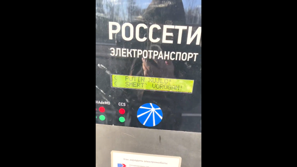 Russian Company Outsourced The Main Components In EV Chargers To A Ukrainian Company, Hilarity Ensues