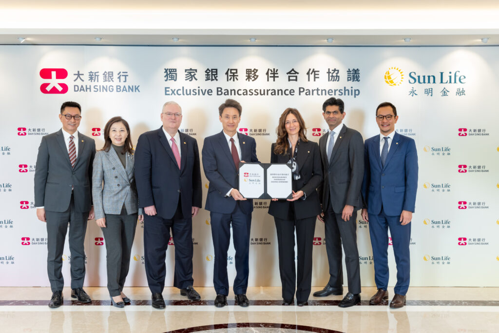 Dah Sing Bank, Sun Life enter 15-year bancassurance partnership