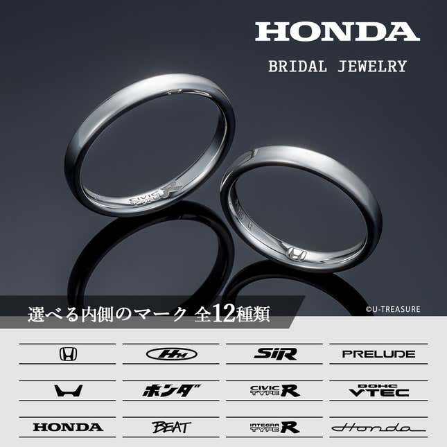 Image for article titled Say 'I Do' With These Honda Wedding Bands From Japan