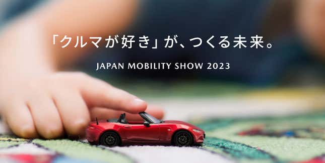 Image for article titled Mazda Is Teasing The Next-Generation Miata At The Japan Mobility Show And It&#39;s Probably Electric